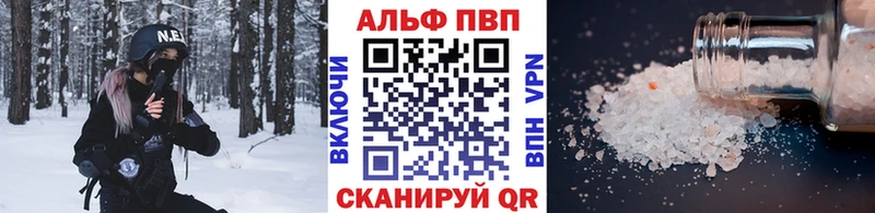 закладка  Лермонтов  Alpha-PVP крисы CK 