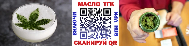 Cannafood конопля  продажа наркотиков  Лермонтов 