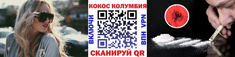Кокаин 98%  Лермонтов 