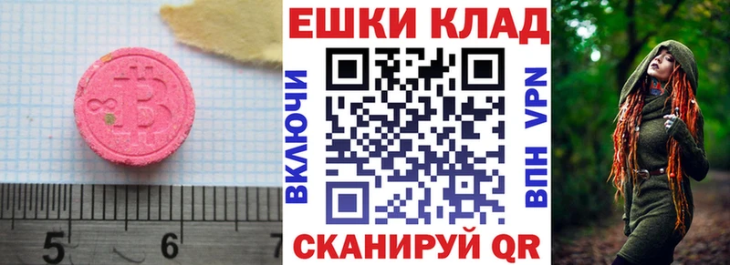 ЭКСТАЗИ 280 MDMA  где можно купить   Лермонтов 