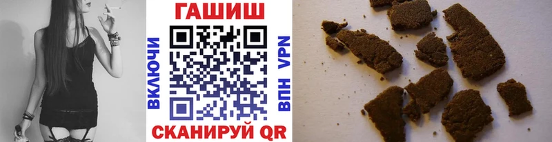 где продают Лермонтов ГАШИШ индика сатива