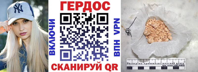 купить наркотик  Лермонтов  ГЕРОИН Афган 