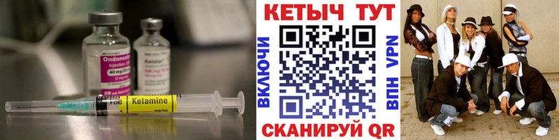 кракен онион  Лермонтов  Кетамин VHQ  как найти закладки 