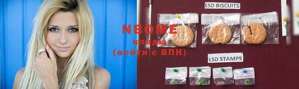 тгк Алексеевка