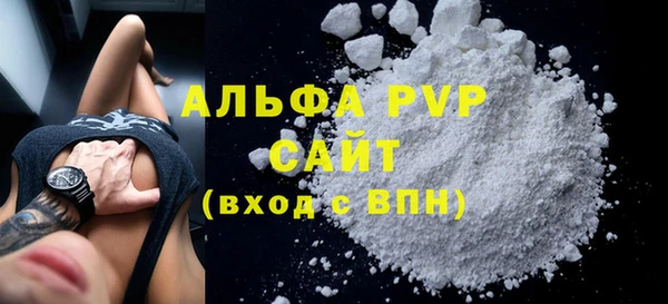 тгк Алексеевка