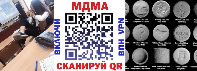 МДМА молли  ОМГ ОМГ сайт  darknet наркотические препараты  Лермонтов 