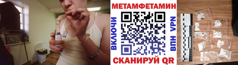 Метамфетамин мет  Лермонтов 
