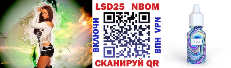 Наркотические марки 1,8мг Лермонтов