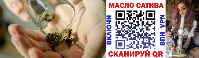 ТГК концентрат  даркнет сайт  Лермонтов 